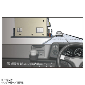 タカラトミー 【再販】トミカプレミアムunlimited 頭文字D 藤原豆腐店 PﾄﾐｶULTｲﾆｼﾔﾙDﾌｼﾞﾜﾗﾄｳﾌﾃﾝ-イメージ7