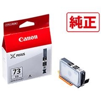 キヤノン インクカートリッジ クロマオプティマイザー PGI73CO