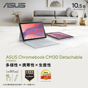 ASUS ノートパソコン Chromebook CM30 Detachable フォグシルバー CM3001DM2A-R70006-イメージ14