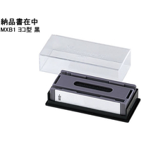 シヤチハタ マルチスタンパー「納品書在中」ヨコ 黒 F730157-MX-B1-0501