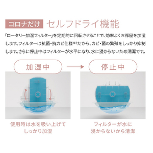 コロナ 気化ハイブリッド式加湿器 ホワイト UF-HS5326R(W)-イメージ3
