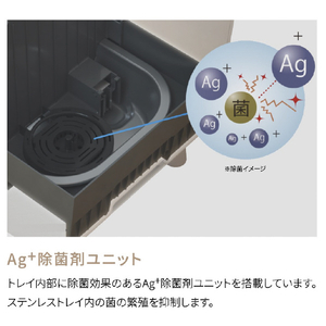 コロナ 気化ハイブリッド式加湿器 ホワイト UF-HS5326R(W)-イメージ4