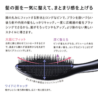 MTG RS-BC-03A ReFa AILE BRUSH マットブラック|エディオン公式通販