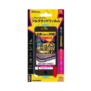 サンクレスト iPhone6 衝撃自己吸収フルラウンドフィルム　光沢ハードコート　ブラック IP6-FAFBK-イメージ1