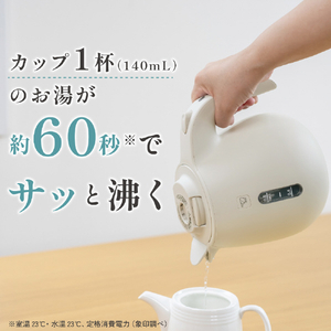 象印 電気ケトル0．8L チャコール CK-JA08-HZ-イメージ3