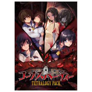 MAGES. コープスパーティー TETRALOGY PACK【Switch】 HACPBPL8A-イメージ1