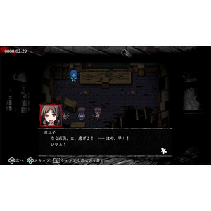 MAGES. コープスパーティー TETRALOGY PACK【Switch】 HACPBPL8A-イメージ2