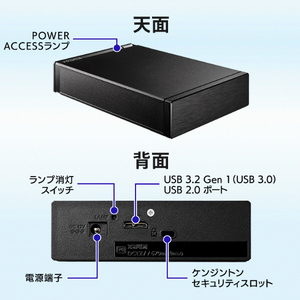 I・Oデータ 外付けハードディスク(6TB) ブラック HDD-UT6KB-イメージ3