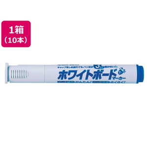 シヤチハタ アートライン潤芯ホワイトボードマーカー丸芯 青 10本 FCV2383-K-527ｱｶ-イメージ1