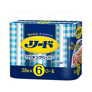 ライオン リード クッキングペーパー ダブル 38枚×6ロール FC017MR-イメージ1