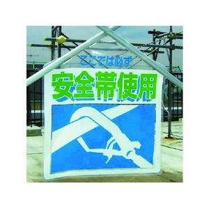 つくし工房 筋かい用つるしっこ「ここは昇降階段」 ここは昇降階段巻き付け通し穴5674500.5 FC907GL-7554885-イメージ2