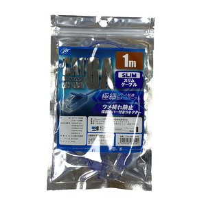 JTT Cat6A スリムLANケーブル 1m ブルー Cat6A スリムLANケーブル ブルー JTLAN6A-S10BL-イメージ2