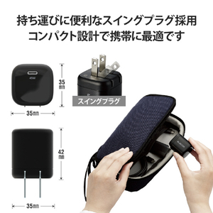 エレコム USB Power Delivery 45W AC充電器(C×1) ブラック ACDC-PD2245BK-イメージ7