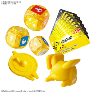 バンダイスピリッツ プラコロ スタートセット ピカチュウ 04 ﾌﾟﾗｺﾛ04ﾋﾟｶﾁﾕｳ-イメージ1