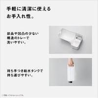 パナソニック F-MV5000C-W 次亜塩素酸 空間除菌脱臭機 Ziaino