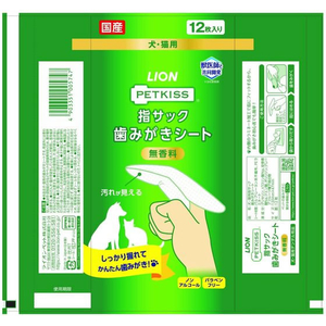 ライオン PETKISS 指サック歯みがきシート 12枚 FC886PM-イメージ2