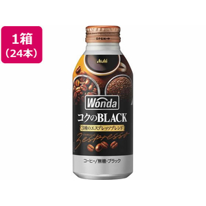 アサヒ飲料 ワンダ コクの深味 ブラック 400g×24本 FC669PW-イメージ1