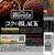 アサヒ飲料 ワンダ コクの深味 ブラック 400g×24本 FC669PW-イメージ2