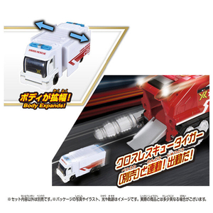 タカラトミー トミカ クロスレスキュー クロスドクター ﾄﾐｶXRｸﾛｽﾄﾞｸﾀ--イメージ2