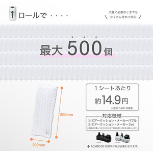 アスウィル エアークッションフィルム バブル型 大粒 高800mm FCE637K-ACB8430-イメージ3