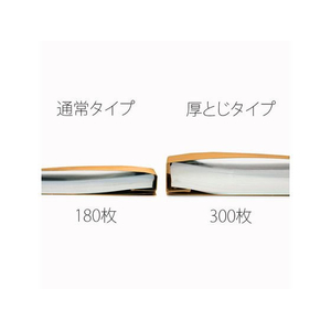 プラス フラットファイル 厚とじ300 A5E イエロー FCJ962B-NO.042NW/88-397-イメージ5