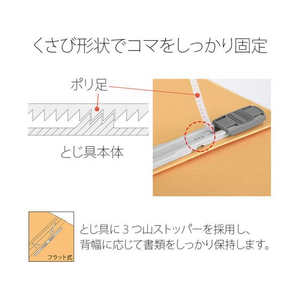 プラス フラットファイル 厚とじ300 A5E イエロー FCJ962B-NO.042NW/88-397-イメージ7
