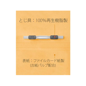 プラス フラットファイル 厚とじ300 A5E イエロー FCJ962B-NO.042NW/88-397-イメージ8