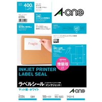 エーワン ラベルシール[インクジェット] 100シート入り 61204