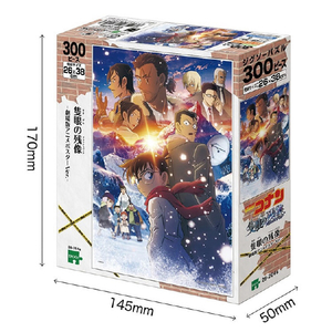 エポック社 28-204s 隻眼の残像-劇場版アニメポスターVer．- 300ピース EP28204Sｺﾅﾝﾌﾗﾂｼﾕﾊﾞﾂｸｱﾆﾒ-イメージ1