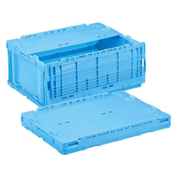 岐阜プラスチック工業 リス 薄型折りコン 蓋あり 30L ブルー FCE674V-ｳｪｯﾄﾚｽ30T