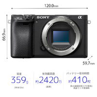 SONY ILCE-6400 B デジタル一眼カメラ・ボディ α6400 ブラック