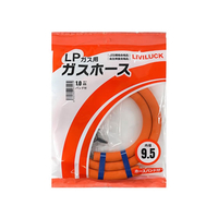 リビラック LPガス用ガスホース Φ9.5×1m FCE573L-GH-L9.5-1