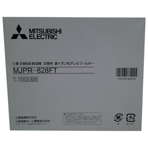 三菱 銀イオン抗アレルフィルター MJPR-828FT-イメージ2