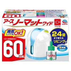 アース製薬 アースノーマット ワイド 60日セット リビング用 FCA7765-イメージ1