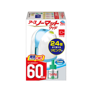 アース製薬 アースノーマット ワイド 60日セット リビング用 FCA7765-イメージ3