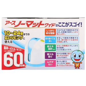 アース製薬 アースノーマット ワイド 60日セット リビング用 FCA7765-イメージ4