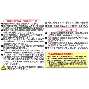 アース製薬 アースノーマット ワイド 60日セット リビング用 FCA7765-イメージ9