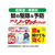 アース製薬 アースノーマット ワイド 60日セット リビング用 FCA7765-イメージ8