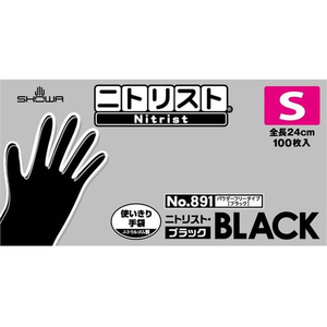ショーワグローブ 891ニトリスト・ブラック S 100枚入×10箱 891-S FCF499S-60-4119-15-イメージ1