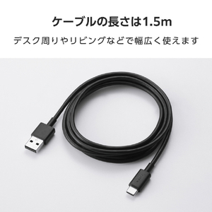 エレコム USB2．0ケーブル(A-C)(約1．5m) ブラック MPA-AC15BBK-イメージ7