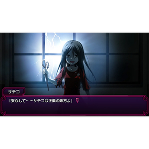 MAGES. コープスパーティー TETRALOGY PACK 限定版【Switch】 FVGK0245-イメージ3