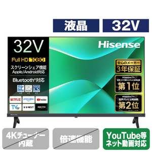 ハイセンス 32V型 フルハイビジョン 液晶テレビ C35Rシリーズ 32C35R ハイセンス 32V型 フルハイビジョン 液晶テレビ C35Rシリーズ 32C35R
