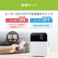 アイリスオーヤマ KHDK-35-W ハイブリッド式加湿器 ホワイト