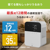 アイリスオーヤマ KHDK-35-W ハイブリッド式加湿器 ホワイト