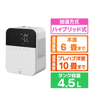 マカロン/アイリスオーヤマ/ハイブリッド式加湿器KHDk-35ホワイト アイリスオーヤマ KHDK-35-W ハイブリッド式加湿器 ホワイト