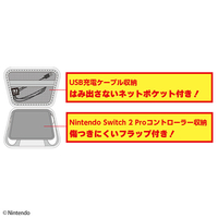マックスゲームズ BEEP03BK Proコントローラー用ポーチ ブラック