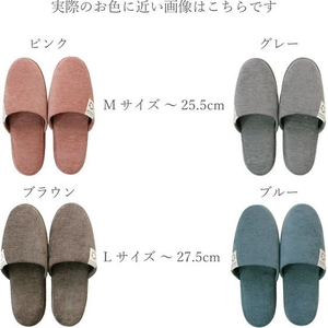 ストロング 来客用 ワンポイントタグスリッパ L ブラウン FC943TH-10-1-805-06-1so-イメージ10