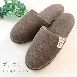 ストロング 来客用 ワンポイントタグスリッパ L ブラウン FC943TH-10-1-805-06-1so-イメージ2