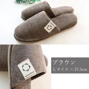 ストロング 来客用 ワンポイントタグスリッパ L ブラウン FC943TH-10-1-805-06-1so-イメージ3