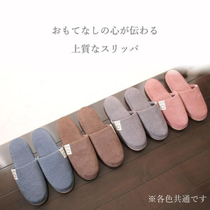 ストロング 来客用 ワンポイントタグスリッパ L ブラウン FC943TH-10-1-805-06-1so-イメージ5